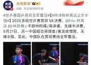 米兰体育官方网站-赛场上队员们拼尽全力，为了获得最终的胜利的简单介绍