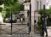 米兰,-熊伯恩惊险晋级，惊魂绝杀淘汰对手