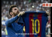 米兰体育网页版-南安普顿惊险获胜，实现锁定保级