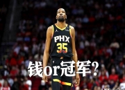 米兰体育官方网站-开拓者逆转太阳，利拉德砍下绝杀三分球