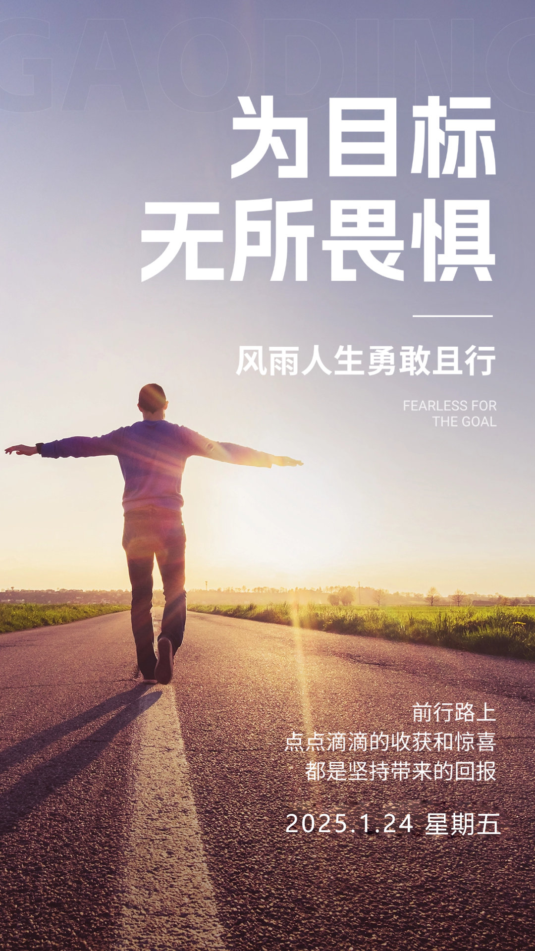 包含南特披荆斩棘,坚定步入胜利之路的词条 包含南特披荆斩棘,坚定步入胜利之路的词条