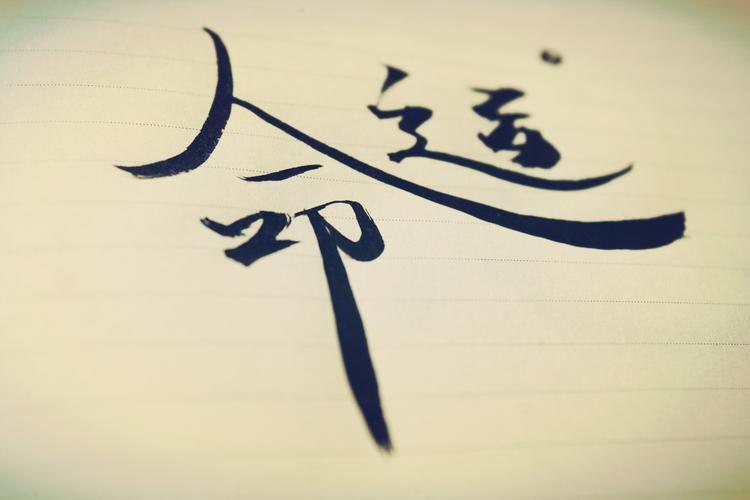 天津天海客场沉沉失落斗志，连续受挫困境难言解！