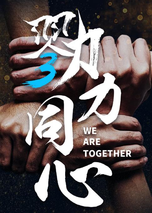 天津天海客场沉沉失落斗志，连续受挫困境难言解！