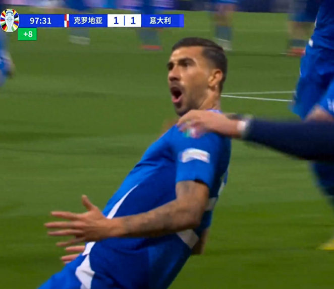 逆转克罗地亚，晋级欧洲杯半决赛