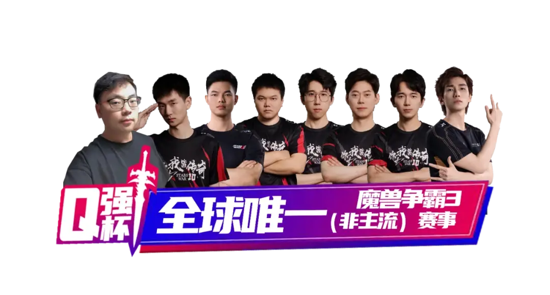 包含比赛上演逆袭，冷门选手夺魁的词条