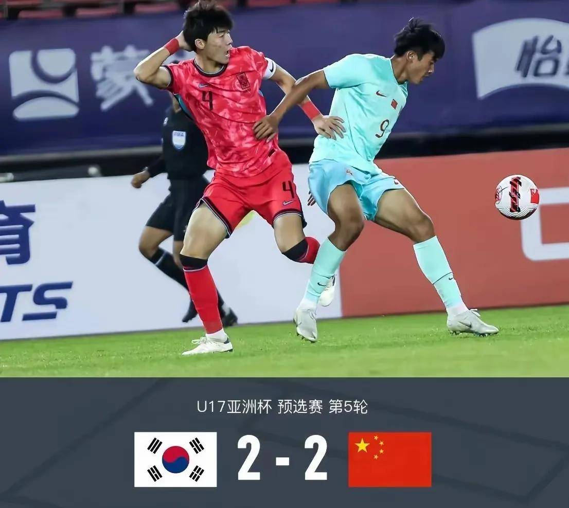 包含亚洲区足球联赛交锋火爆场面揭秘的词条