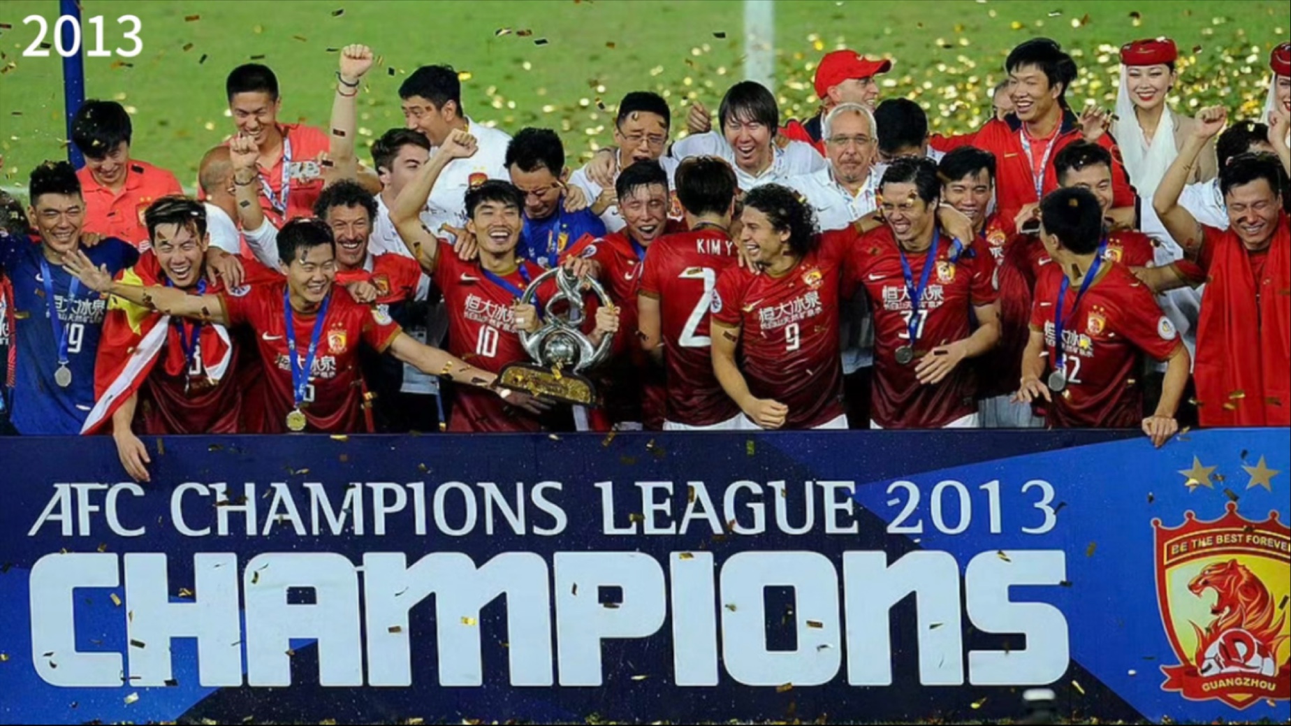 广州球队险胜对手，排名晋升