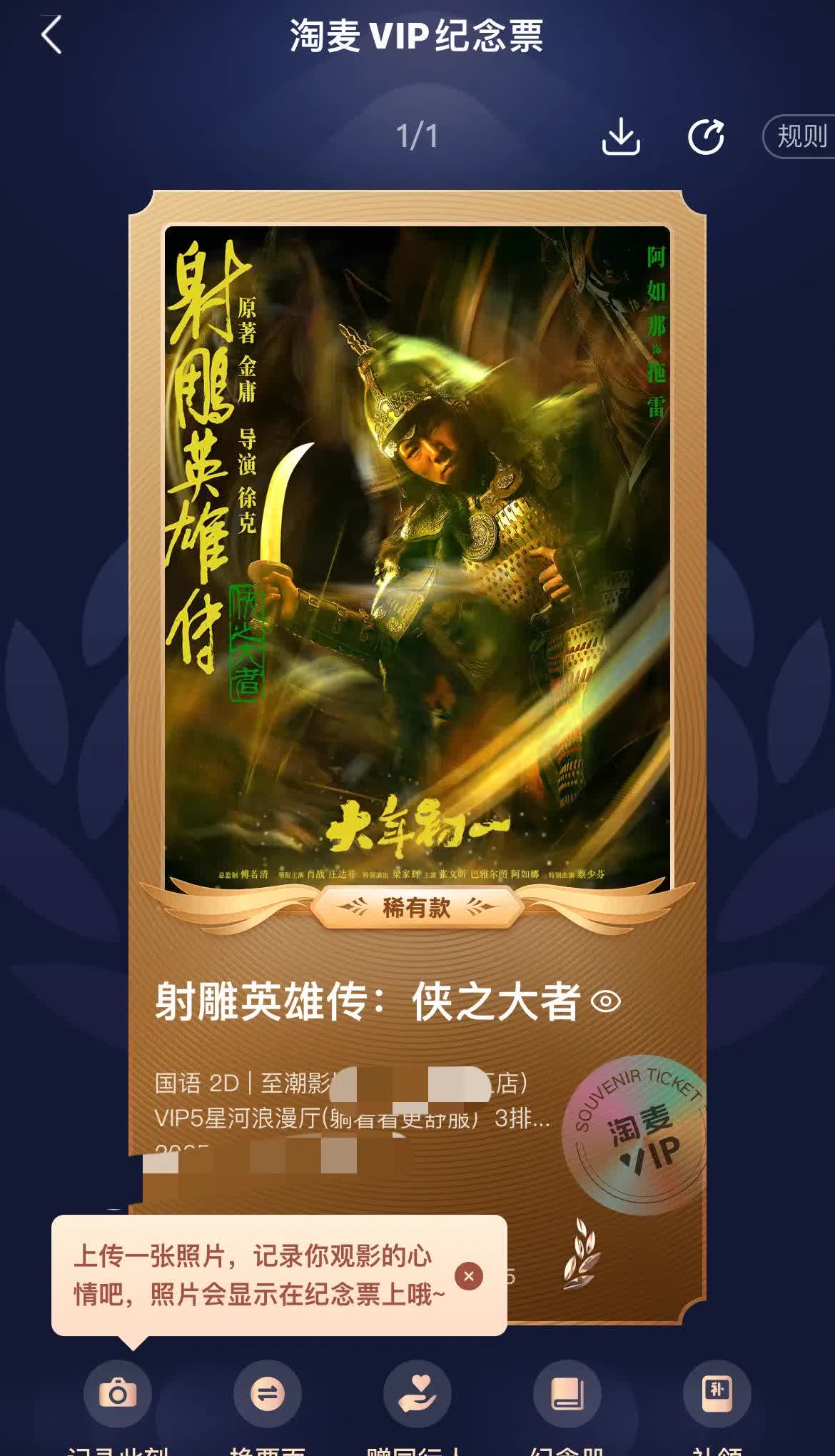 包含轰轰烈烈的对决，胜利者将成英雄的词条