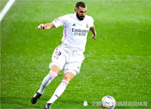 皇马客场2-1逆转胜格拉纳达,继续保持不败纪录 皇马客场2-1逆转胜格拉纳达,继续保持不败纪录