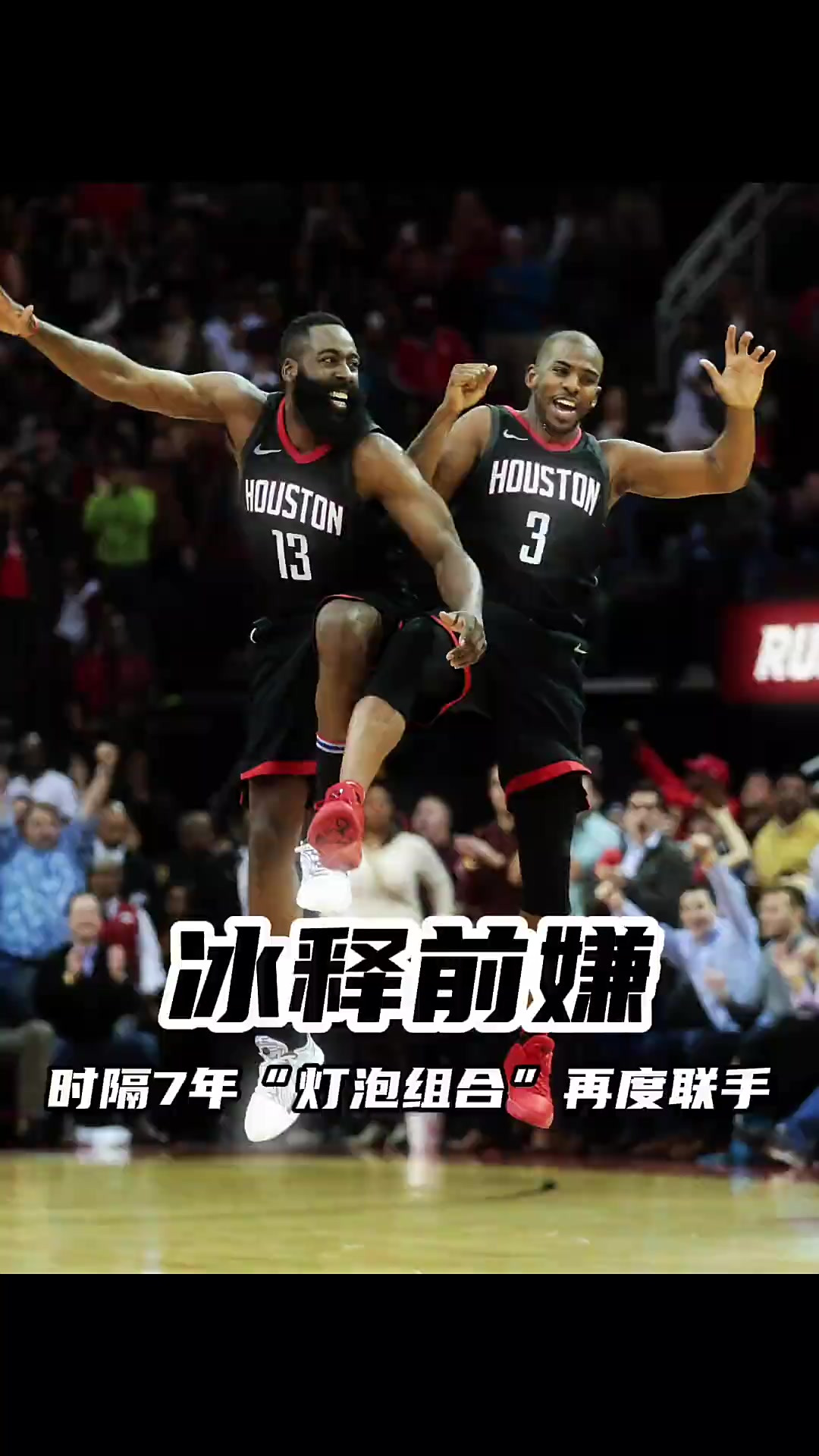 关于火箭队主场惜败热火,哈登状态下滑的信息 关于火箭队主场惜败热火,哈登状态下滑的信息