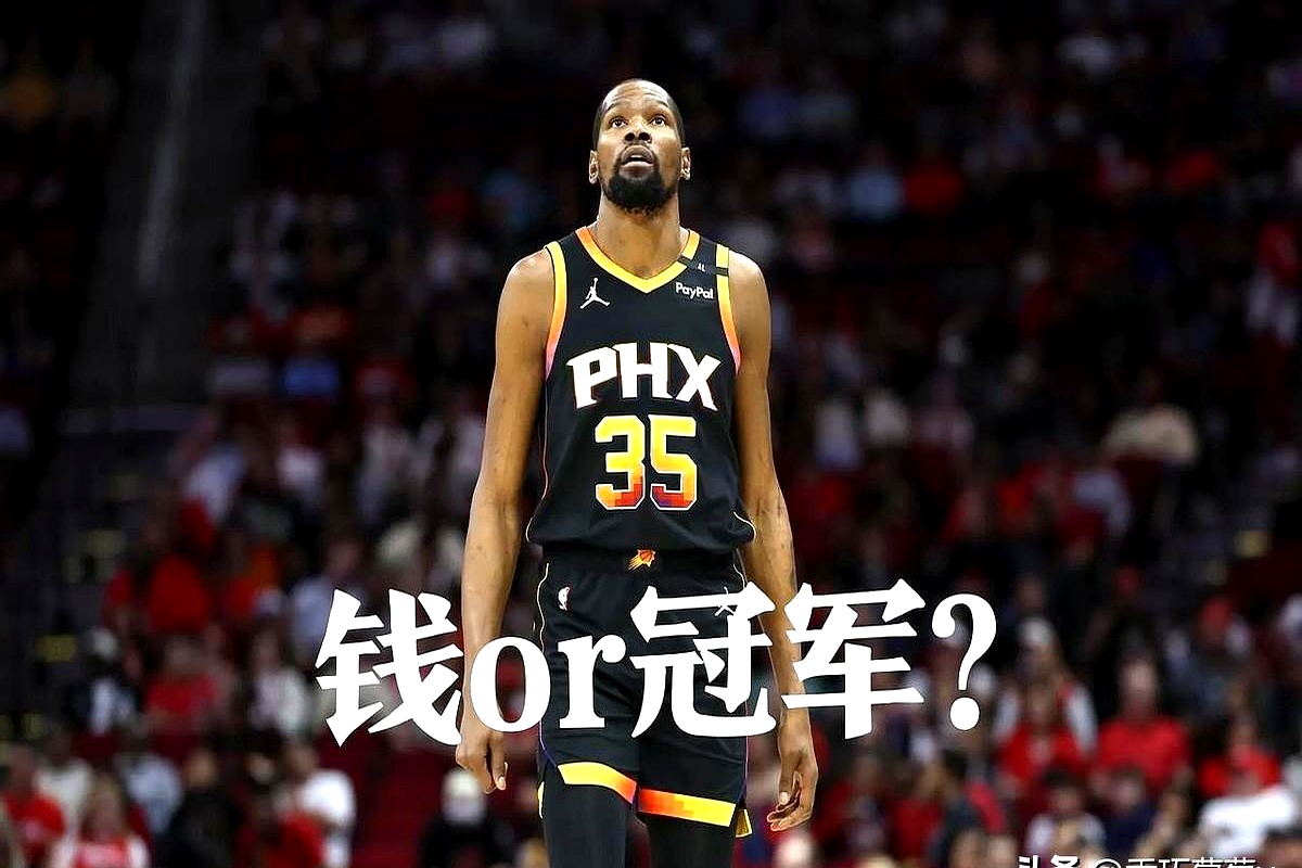 开拓者逆转太阳，利拉德砍下绝杀三分球