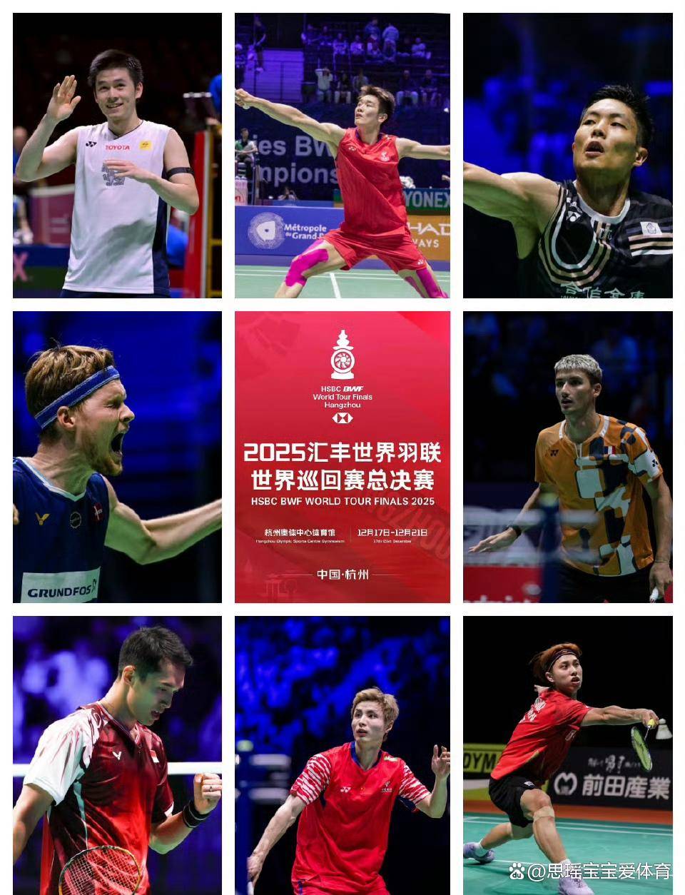 泰国队翻盘印尼队，石宇奇统治全场的简单介绍