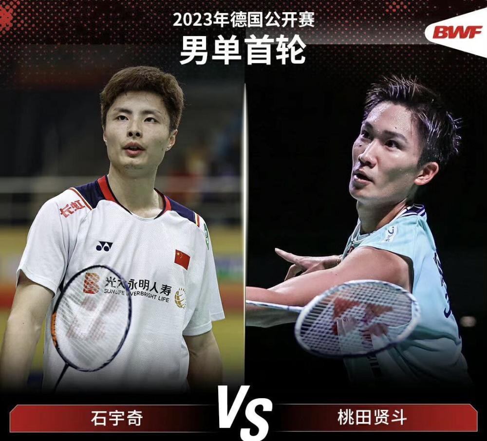 关于德国队完胜印度队,石宇奇扛起全队的信息 关于德国队完胜印度队,石宇奇扛起全队的信息